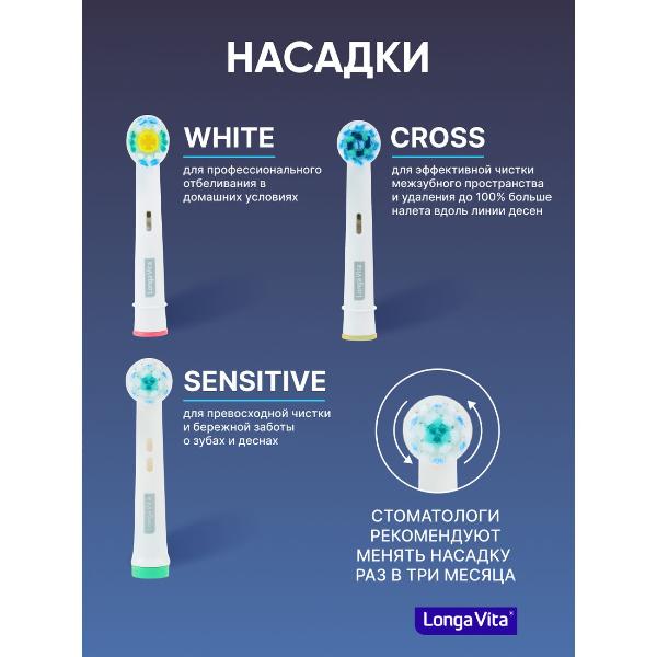 longa-vita-kab-4p-pink-6