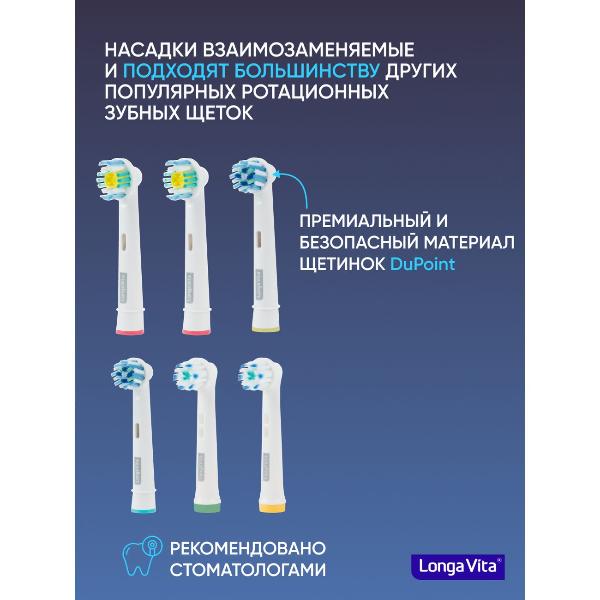 longa-vita-kab-4p-pink-7