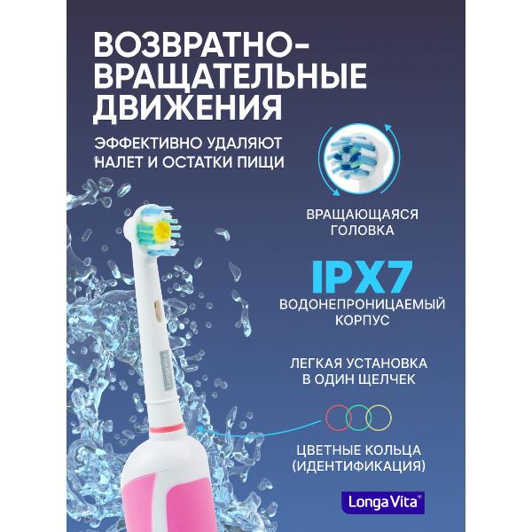 longa-vita-kab-4p-pink-8