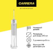 Ирригатор Carrera CRP106 White