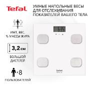 Весы напольные Tefal Body Up BM2523V0