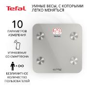 Умные весы Tefal GOODVIBES LIFE BM9600S1 серебристые