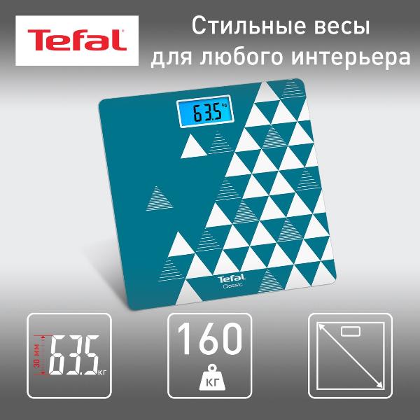 tefal-classic-pp1535v0-8