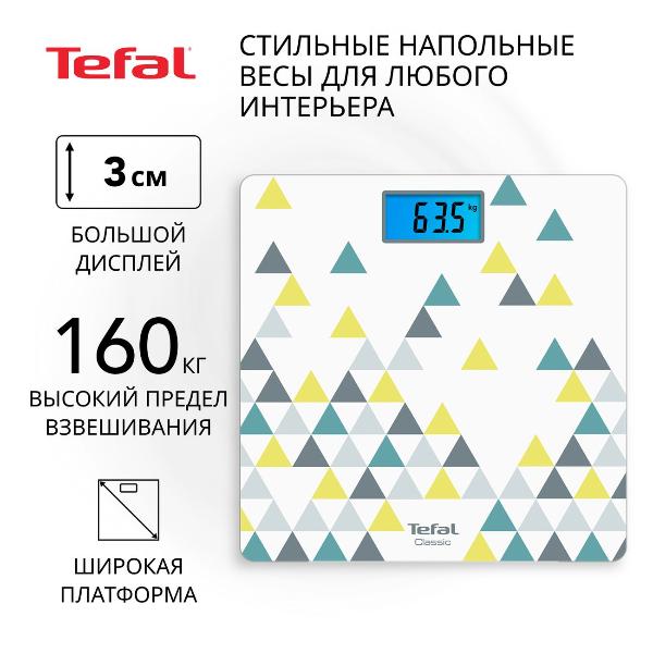 tefal-classic-pp1536v0