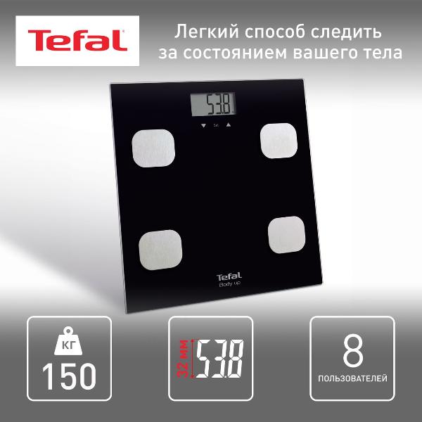 tefal-body-up-bm2521v0-3