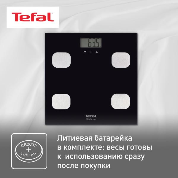 tefal-body-up-bm2521v0-8