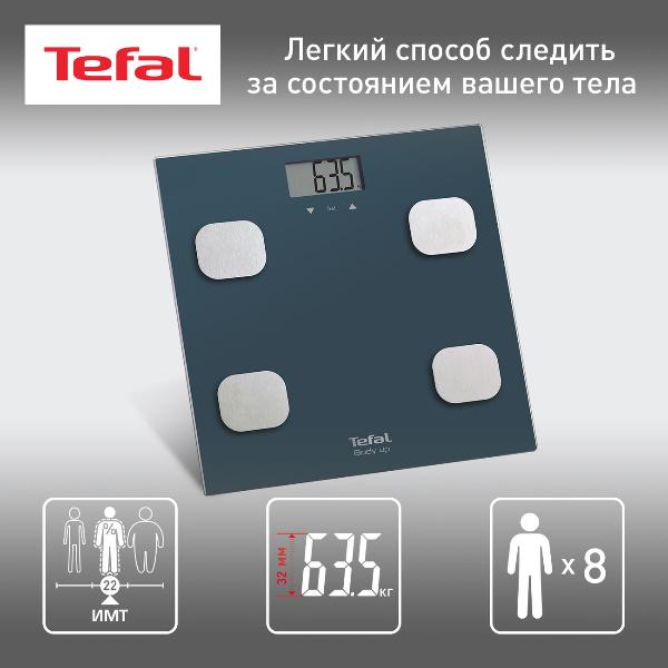 tefal-body-up-bm2520v0-3