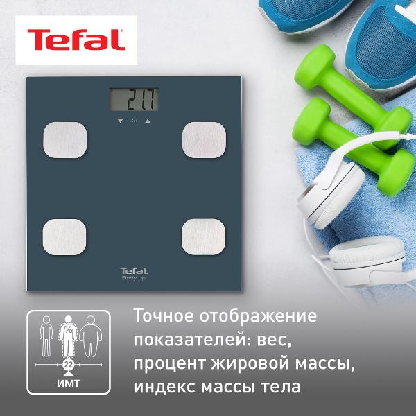 tefal-body-up-bm2520v0-4