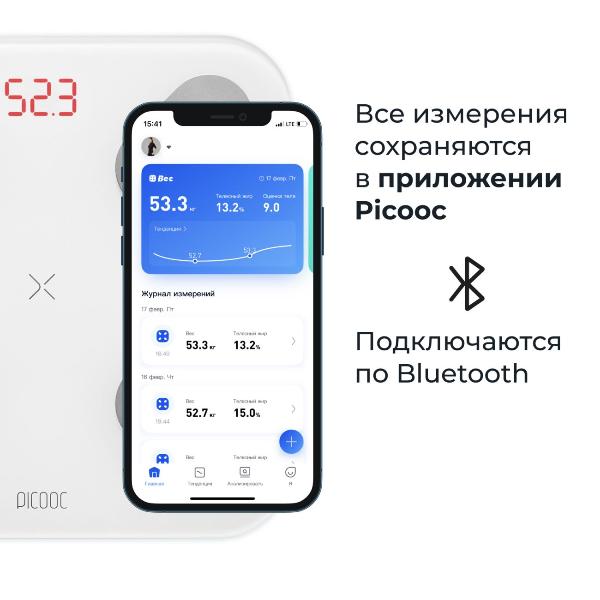 picooc-mini-pro-v2-8