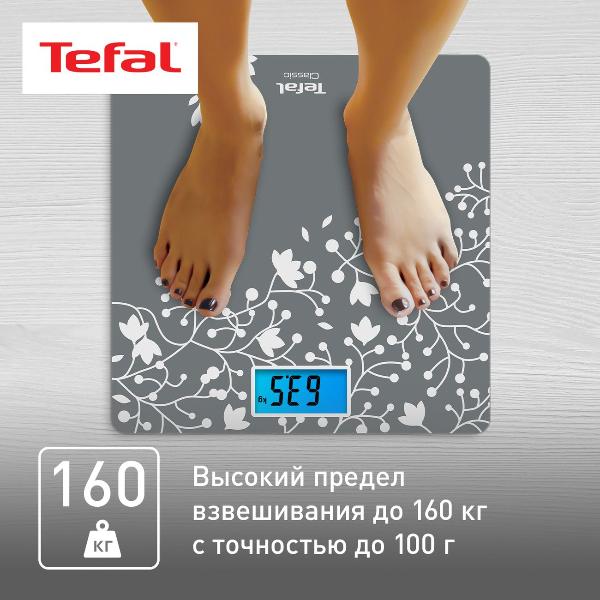 tefal-classic-pp1537v0-5