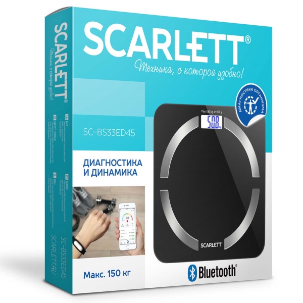 scarlett-sc-bs33ed45-3