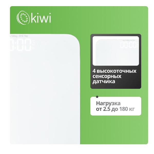 kiwi-kbs-1035-3