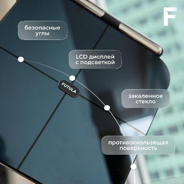 futula-scale-7-black-4