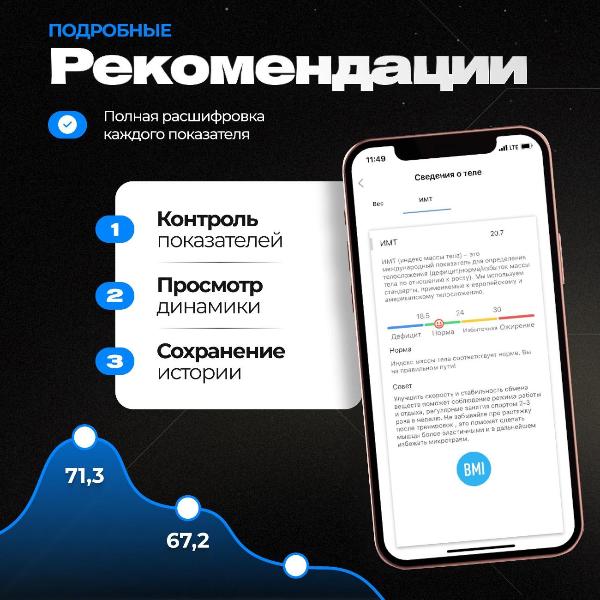 futula-scale-7-black-7