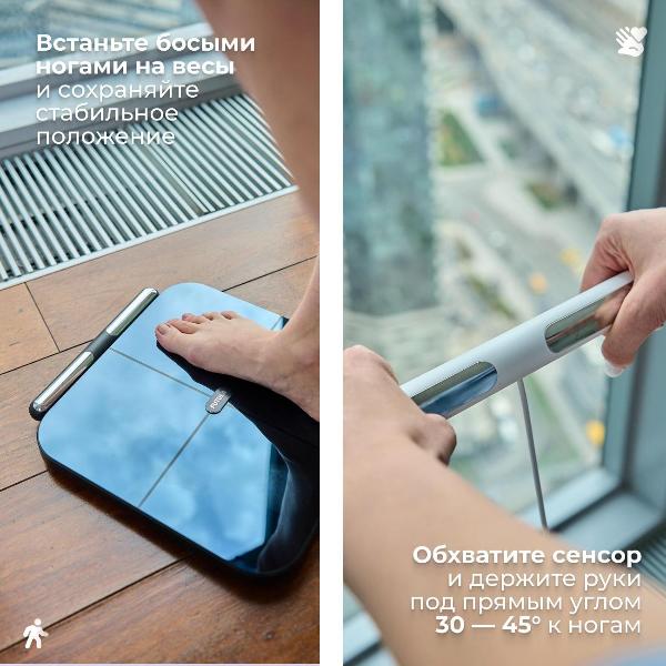 futula-scale-7-black-8