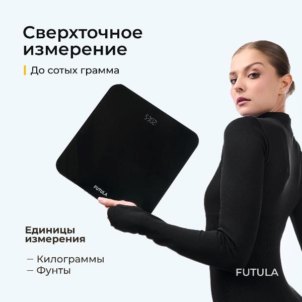 futula-scale-1-black-2