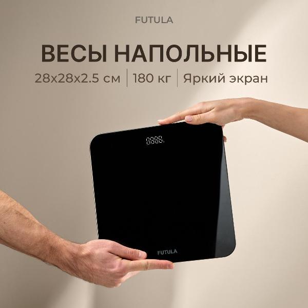 futula-scale-1-black-3