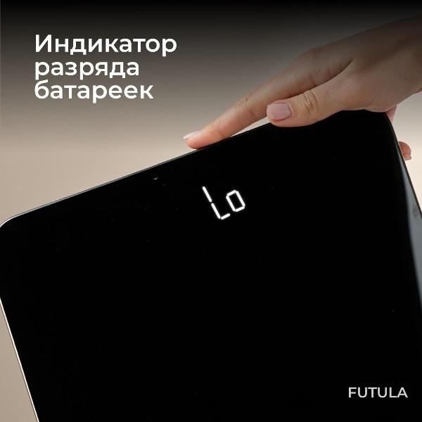 futula-scale-1-black-5