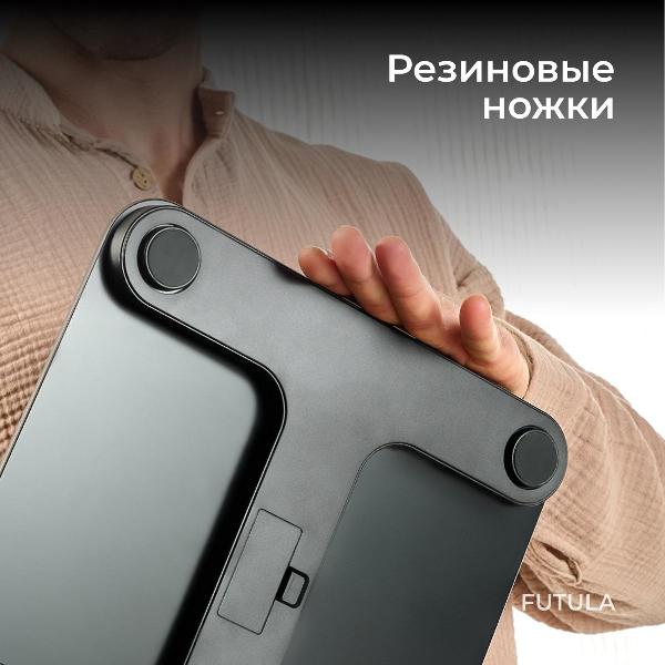 futula-scale-1-black-7