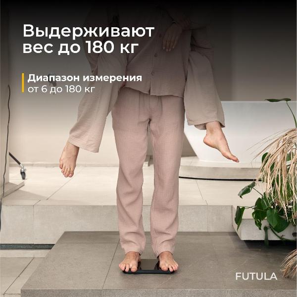 futula-scale-1-black-9