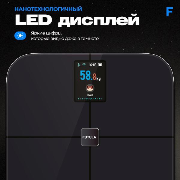 futula-scale-5-black-5