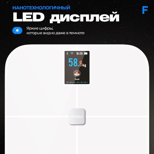 futula-scale-5-white-6