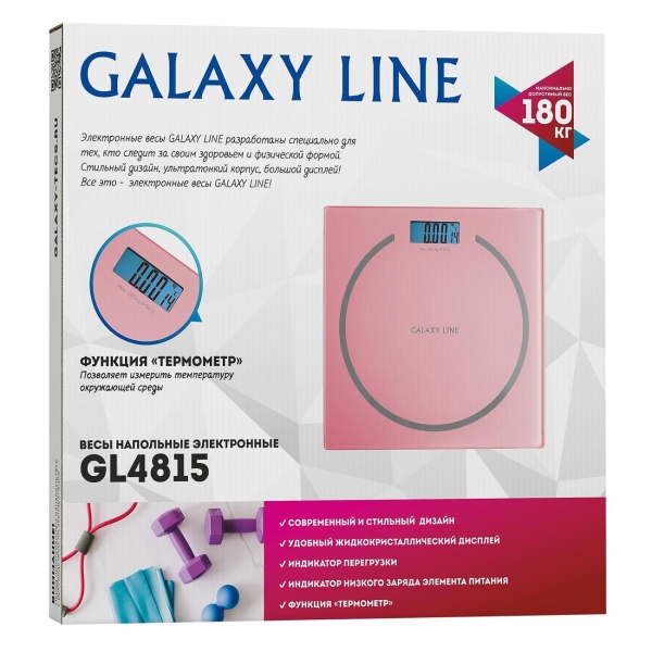 galaxy-line-gl4815-pink-4