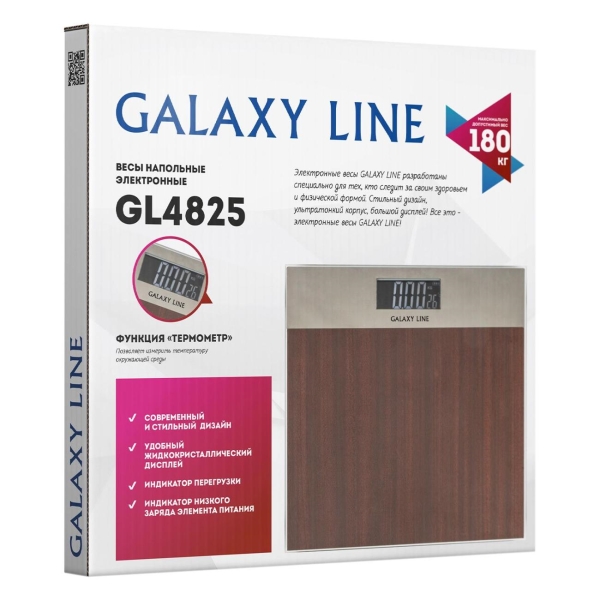 galaxy-line-gl4825-5