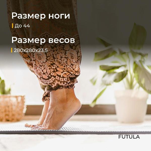 futula-scale-1-white-8