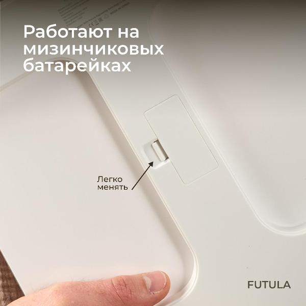 futula-scale-1-white-9