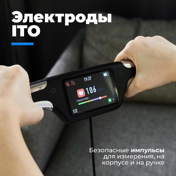 futula-scale-6-black-8