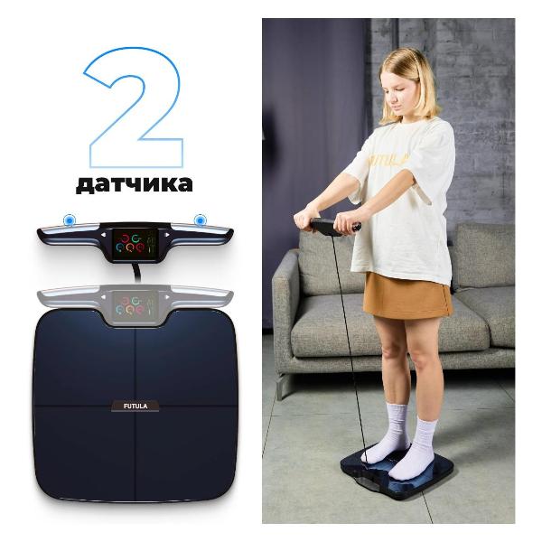 futula-scale-6-black-9