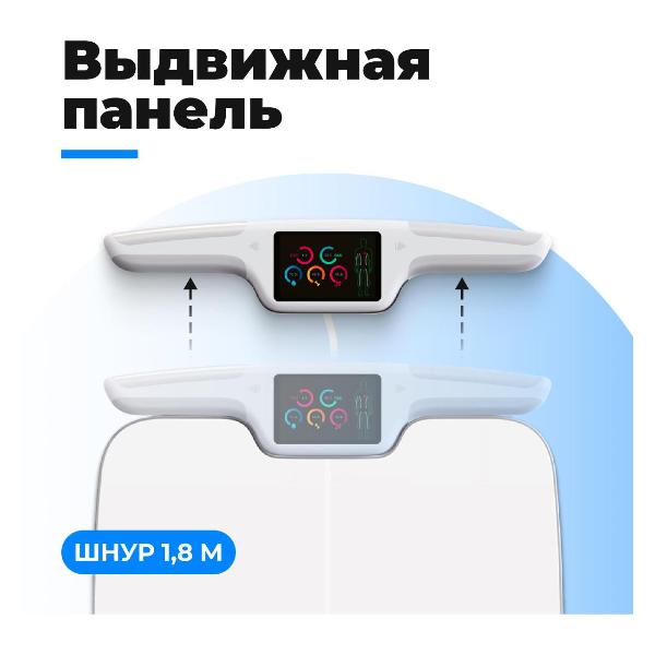 futula-scale-6-white-2