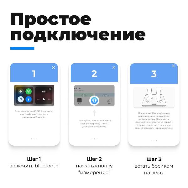 futula-scale-6-white-4