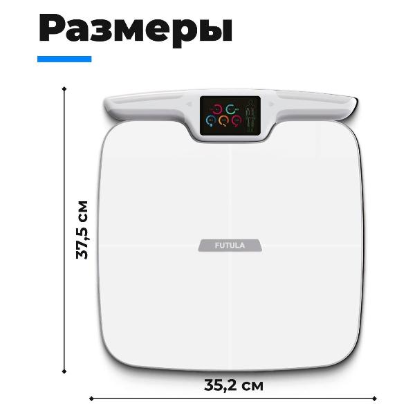futula-scale-6-white-6