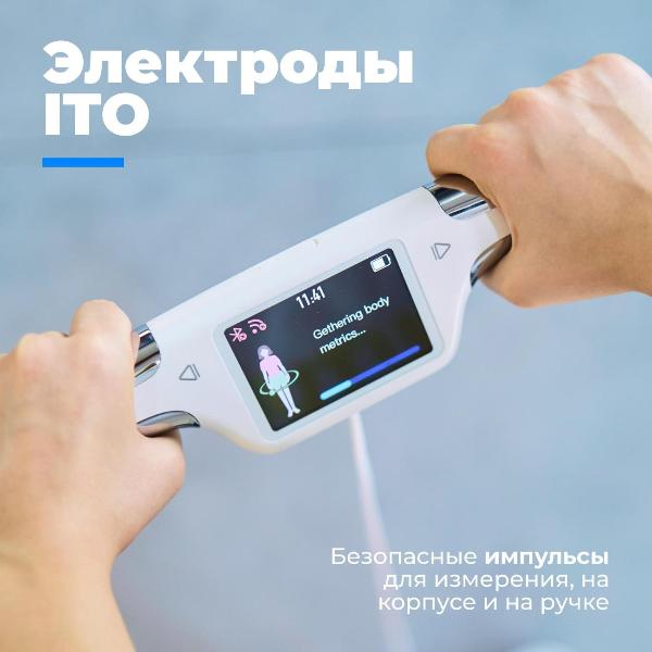 futula-scale-6-white-8