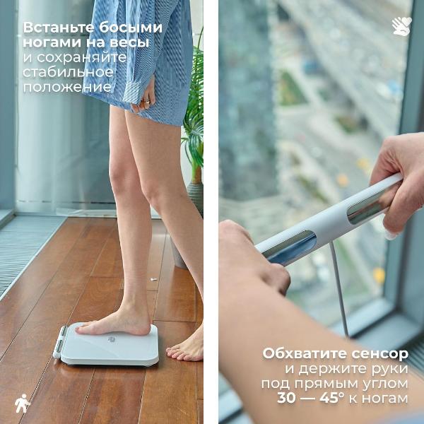 futula-scale-7-white-9