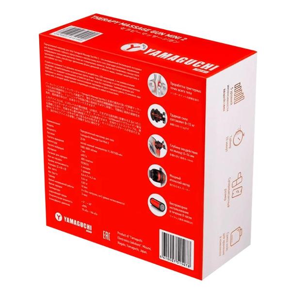 yamaguchi-therapy-massage-gun-mini-2-7