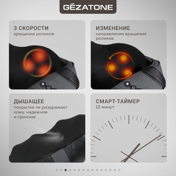 gezatone-amg395-5