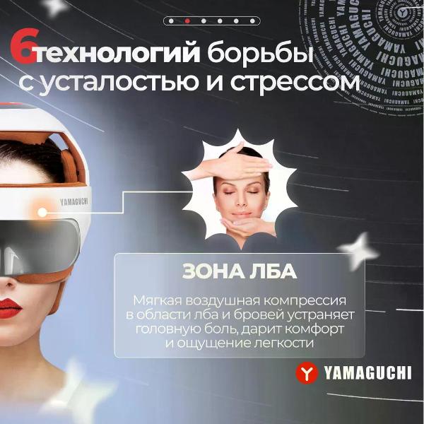 yamaguchi-galaxy-axiom-pro-5