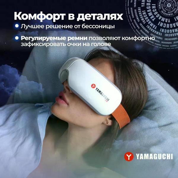 yamaguchi-axiom-eye-3