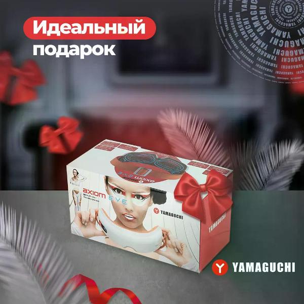 yamaguchi-axiom-eye-7