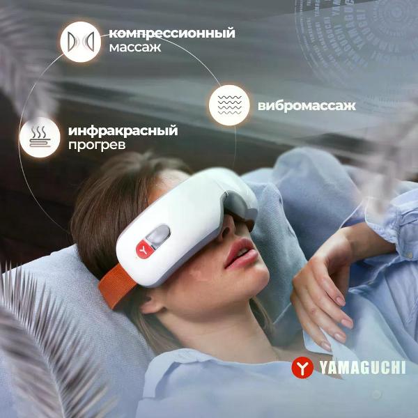 yamaguchi-axiom-eye-9