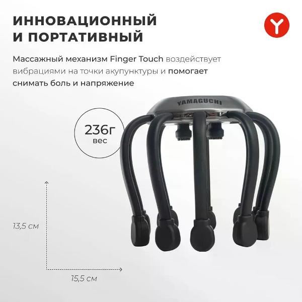 yamaguchi-galaxy-super-light-4