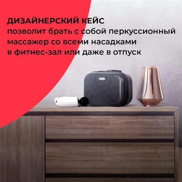 yamaguchi-massage-gun-pro-6