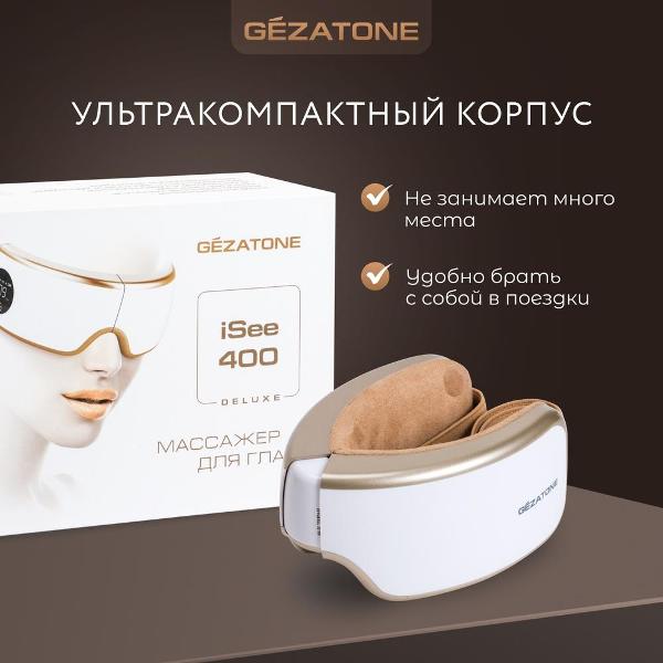 gezatone-isee400-deluxe-5