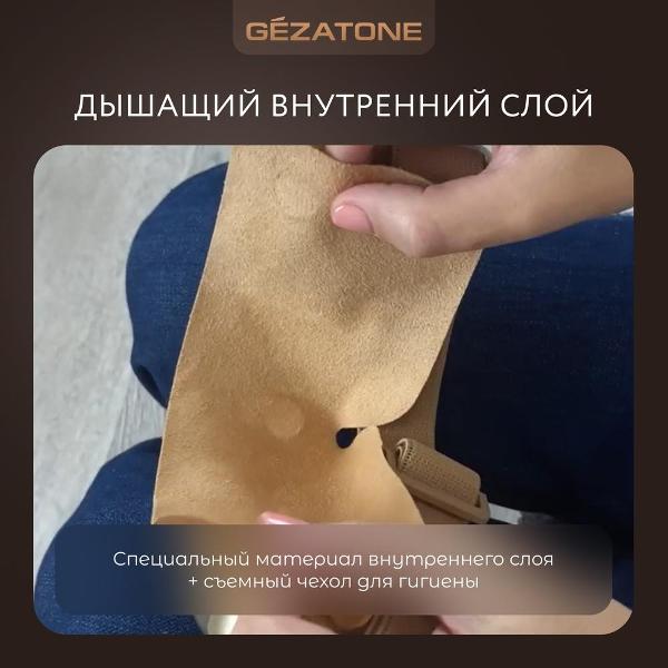 gezatone-isee400-deluxe-6