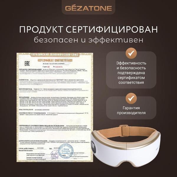 gezatone-isee400-deluxe-7