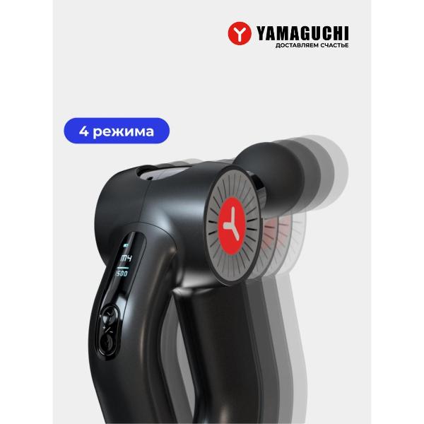 yamaguchi-massage-gun-max-pro-5