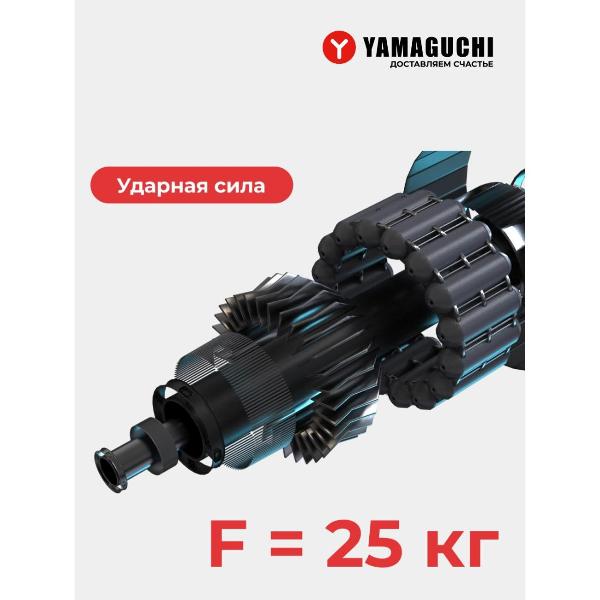 yamaguchi-massage-gun-max-pro-8